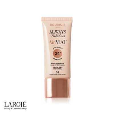 Bourjois Airmat New 1 | کرم پودر بورژوا Bourjois مدل Airmat (بسته بندی جدید) | فروشگاه اینترنتی لاروژ