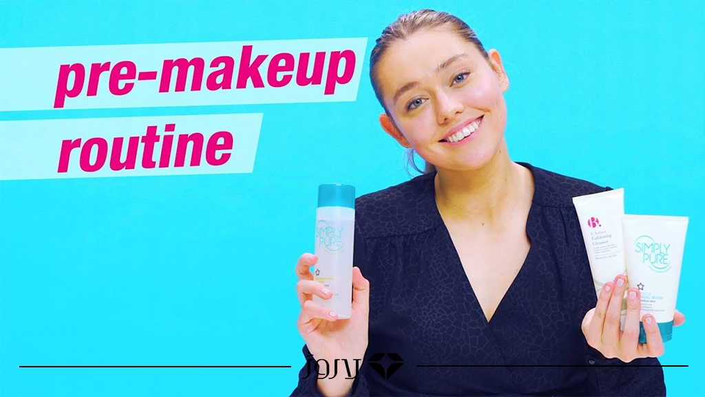 روتین قبل میکاپ