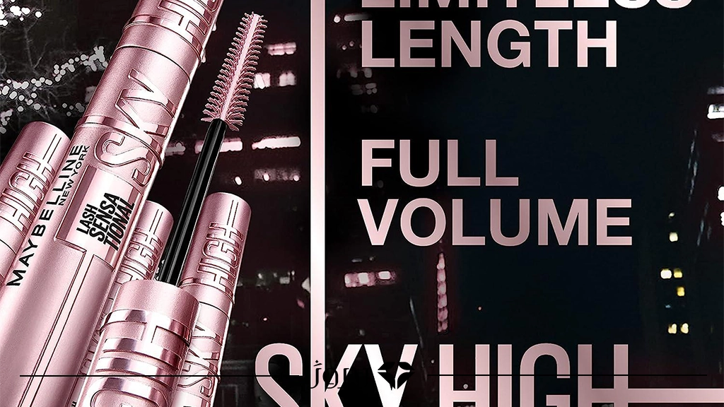 تفاوت قیمت ریمل میبلین اصل و تقلبی؛ چرا مهم است؟