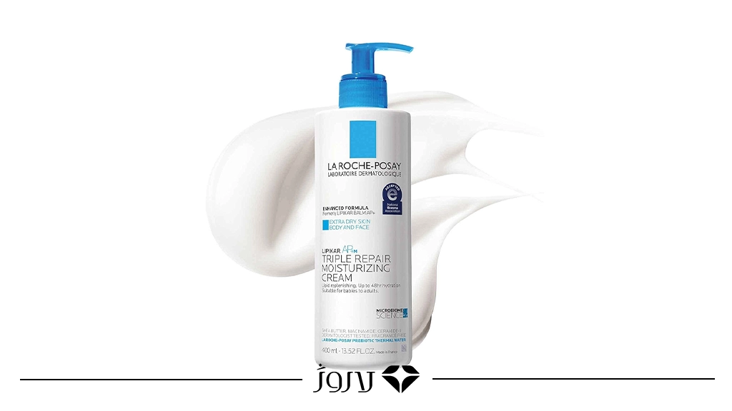 مزایای استفاده از محصولات لاروش پوزای