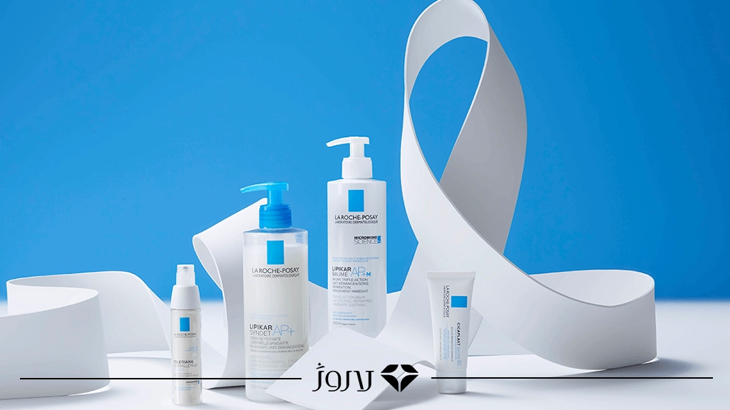 محصولات لاروش پوزای اصل