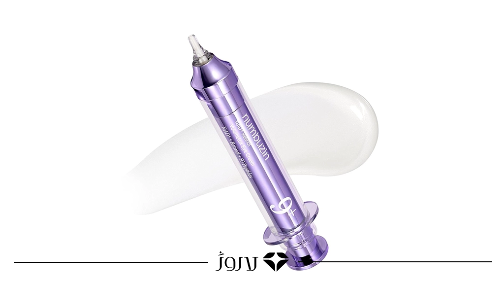 مقایسه پد زیر چشم و کرم دور چشم نامبوزین