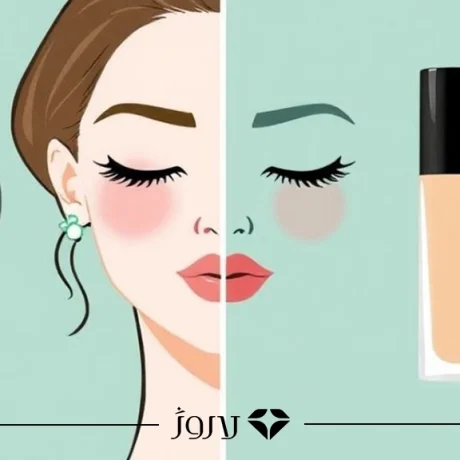 تفاوت کانسیلر و کرم‌پودر