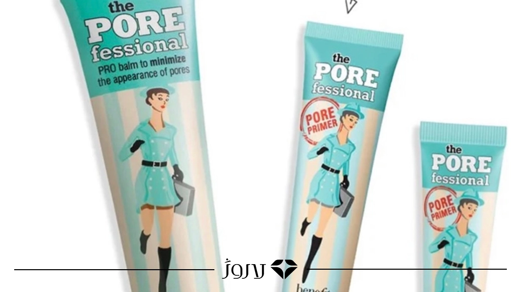 چطور از پرایمر برای منافذ باز استفاده کنیم