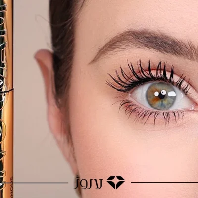 بهترین ریمل حجم‌دهنده بدون ریزش